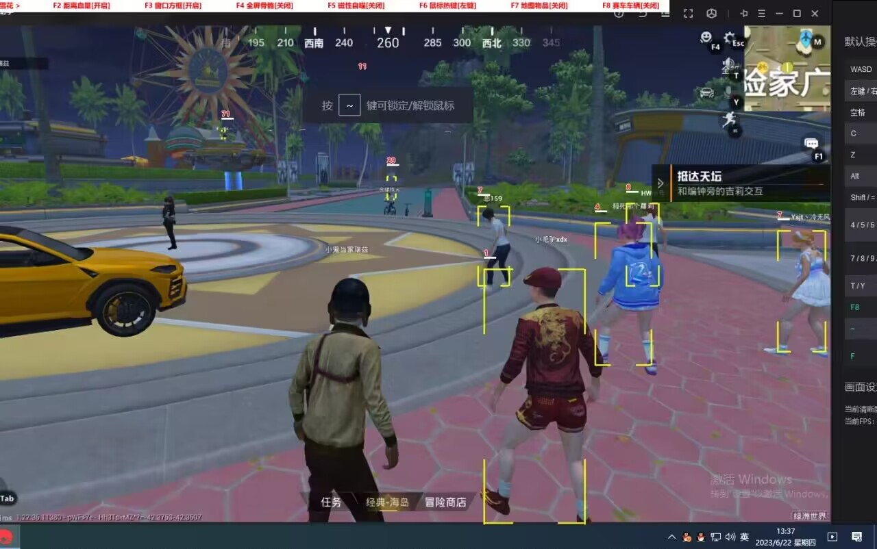 和平精英「山猫」模拟器辅助