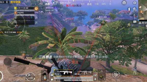 和平精英【德尔塔】模拟器辅助
